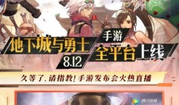 dnf手游官方最新爆料总结,探索未知领域，畅享冒险之旅